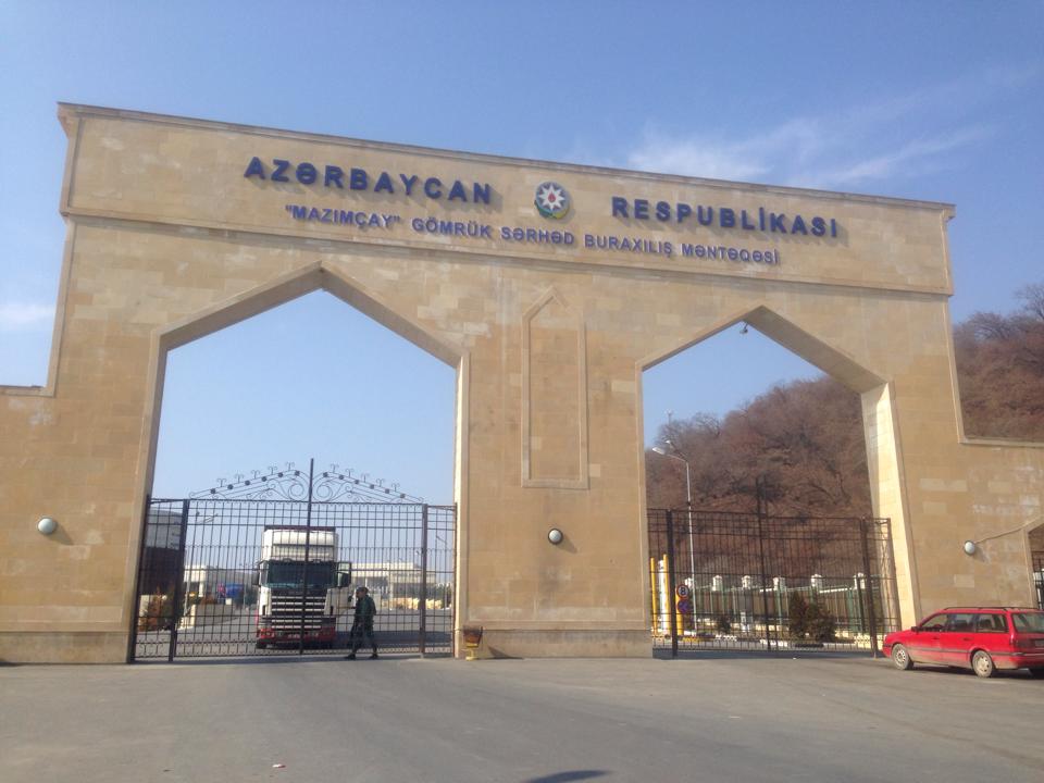 アゼルバイジャン国境
