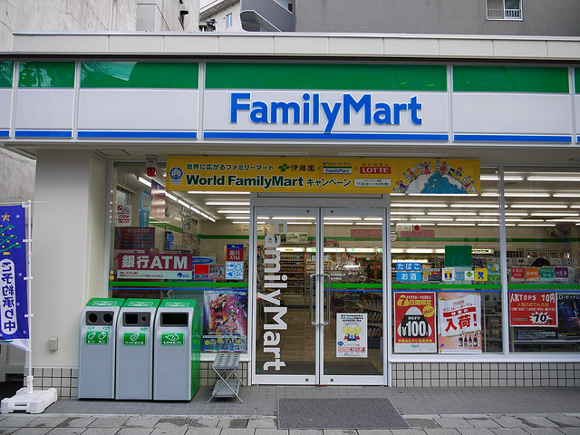 ファミマを見つけると過剰反応を起こす