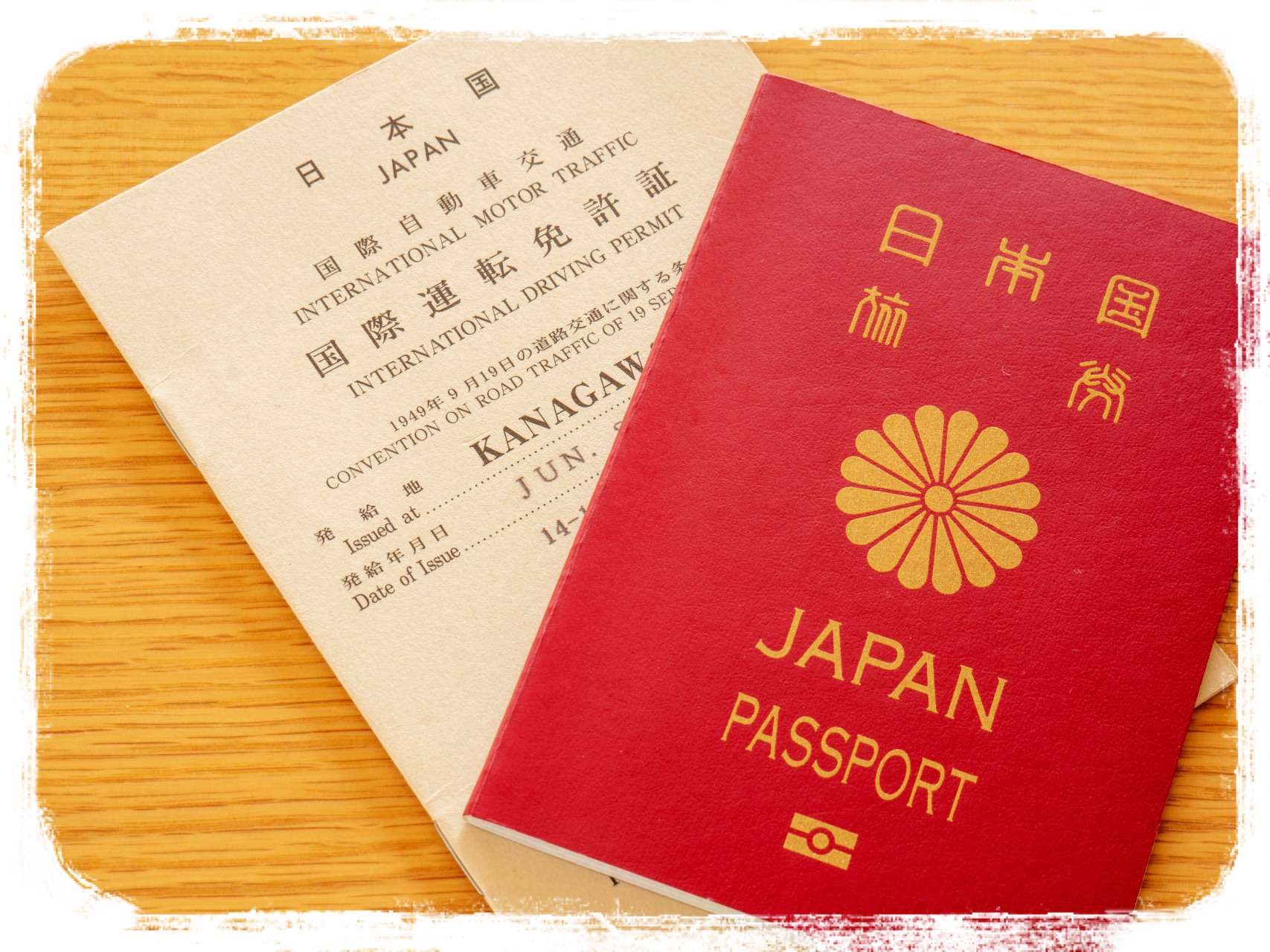 国際免許証