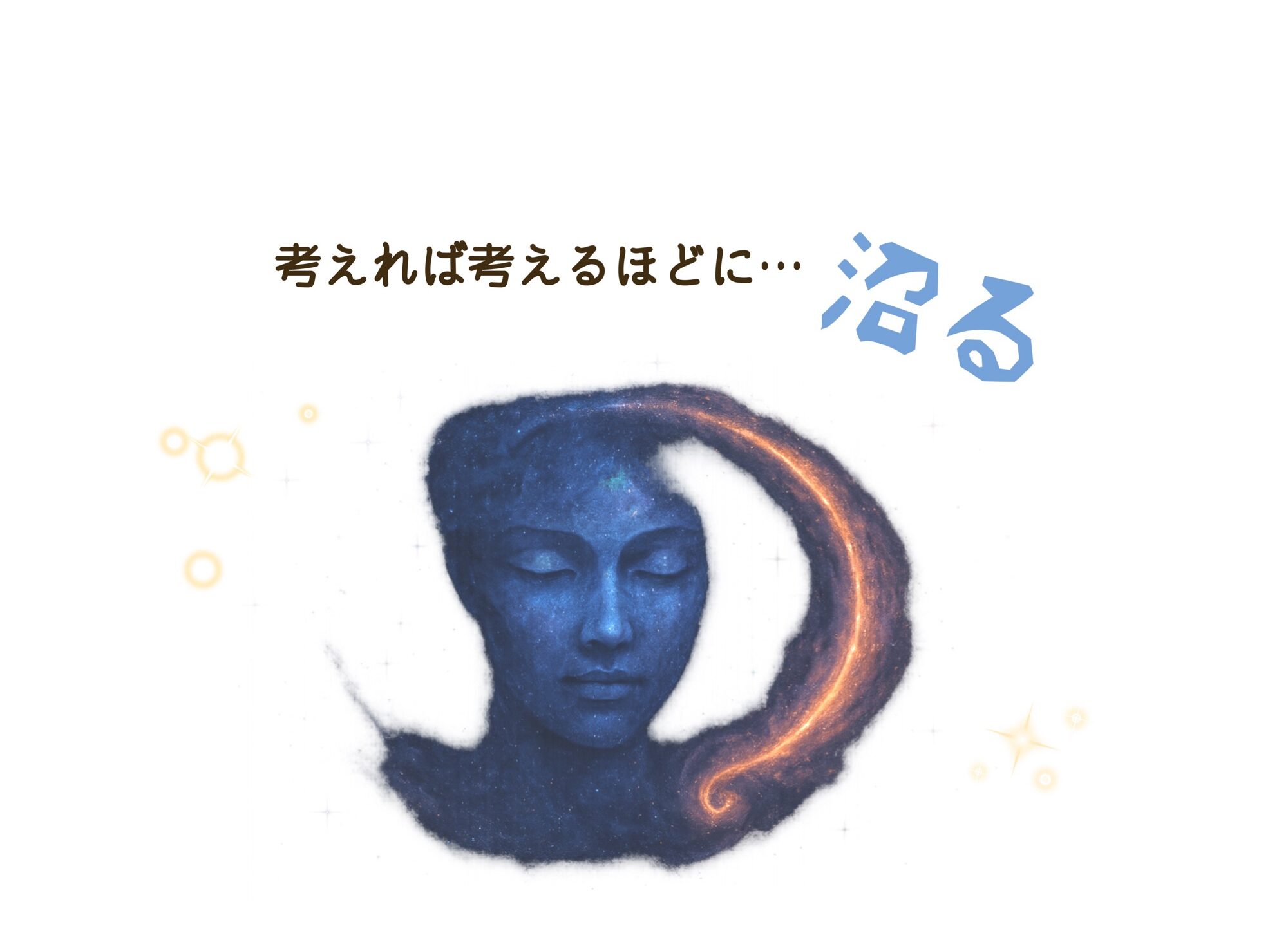 宇宙