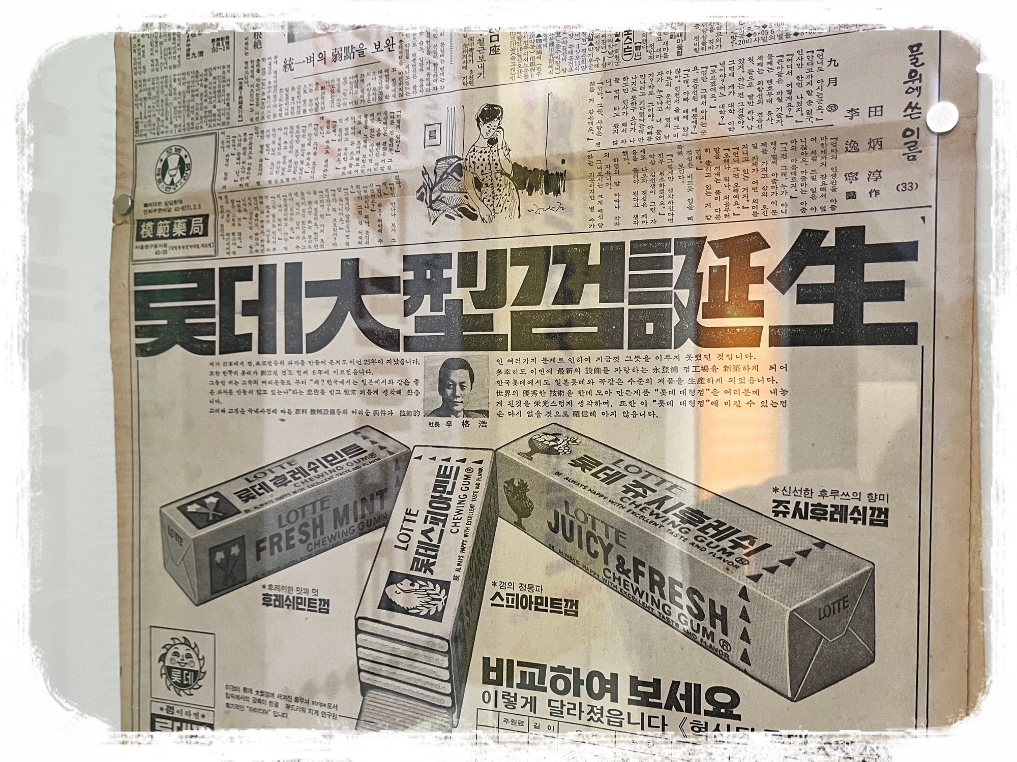 ヨンサン歴史博物館