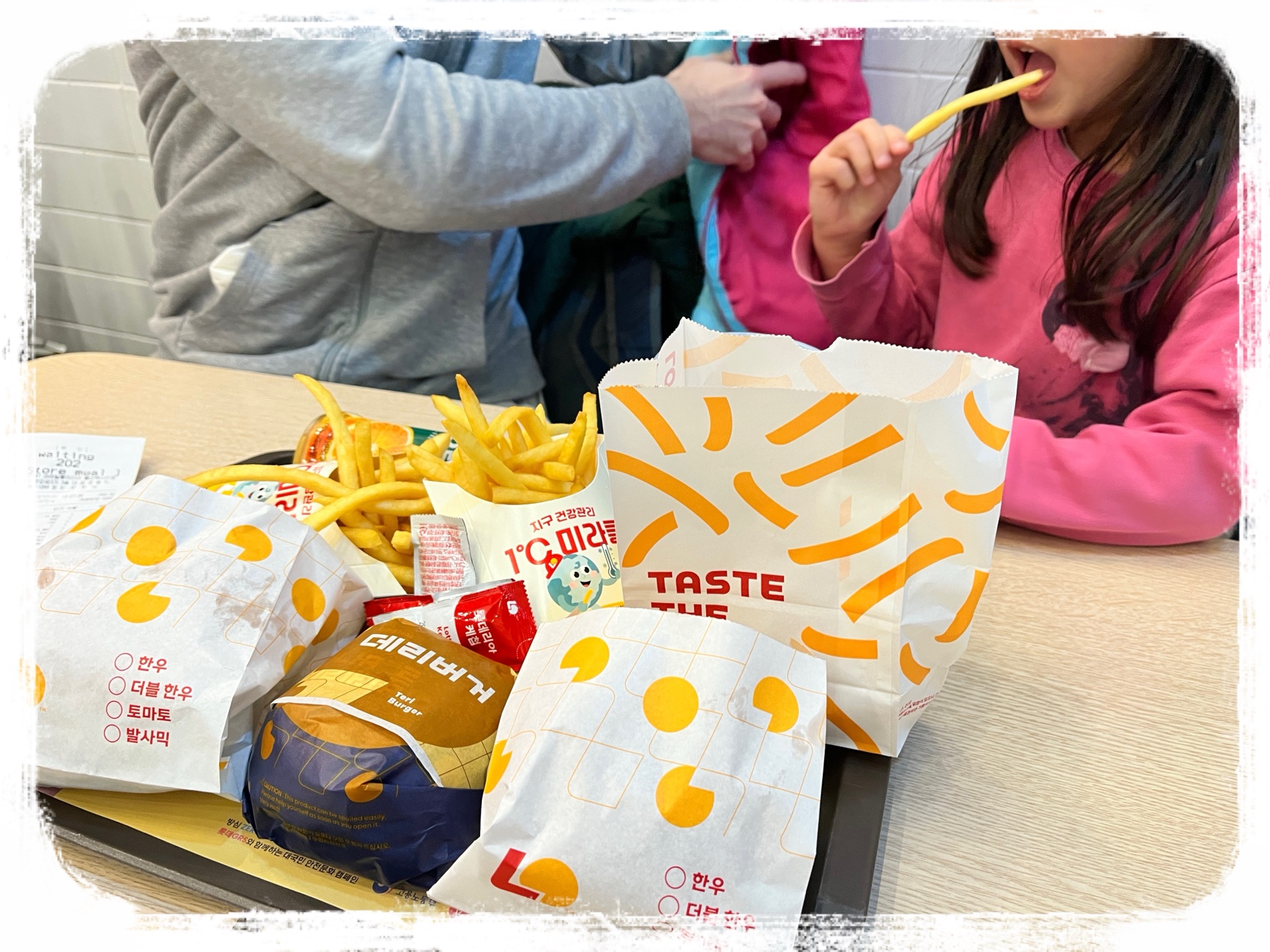 韓国のロッテリア