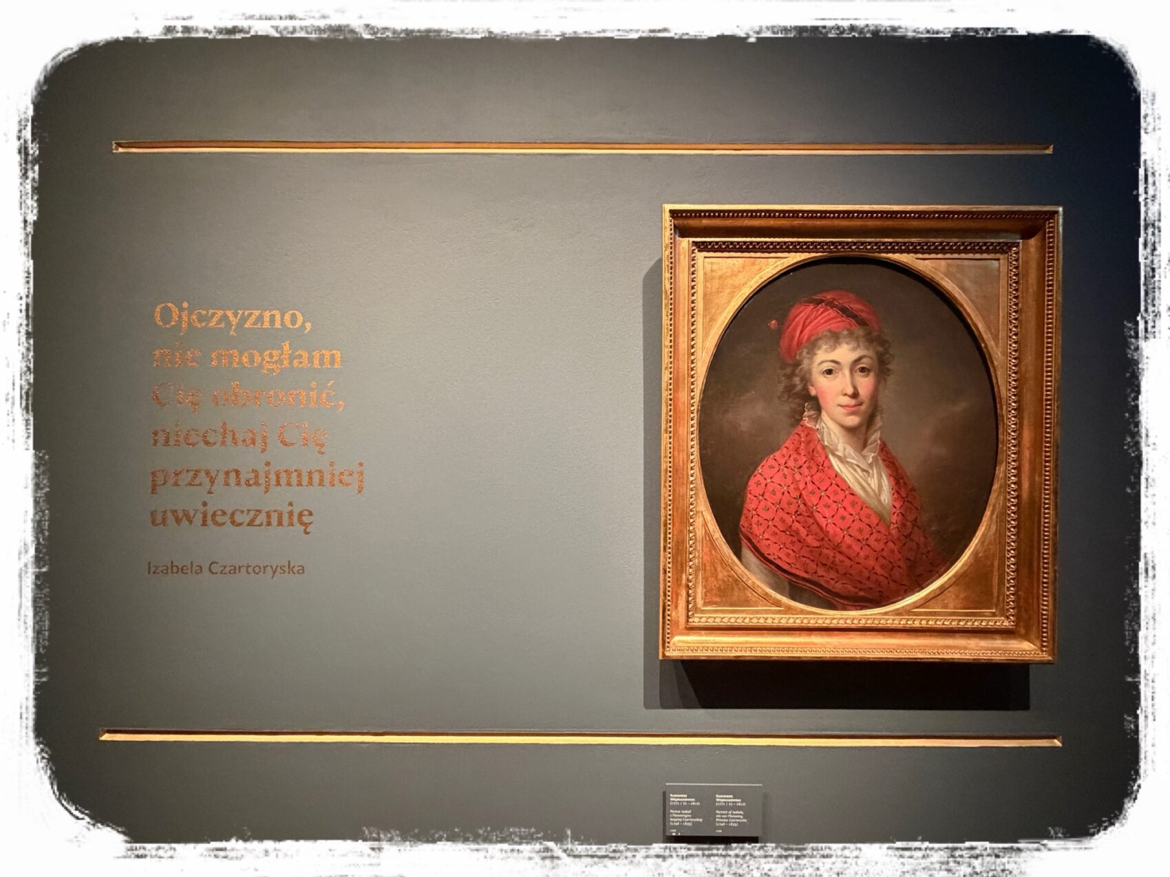 チャルトリスキ美術館