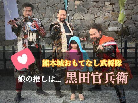 2025/2026一時期帰国