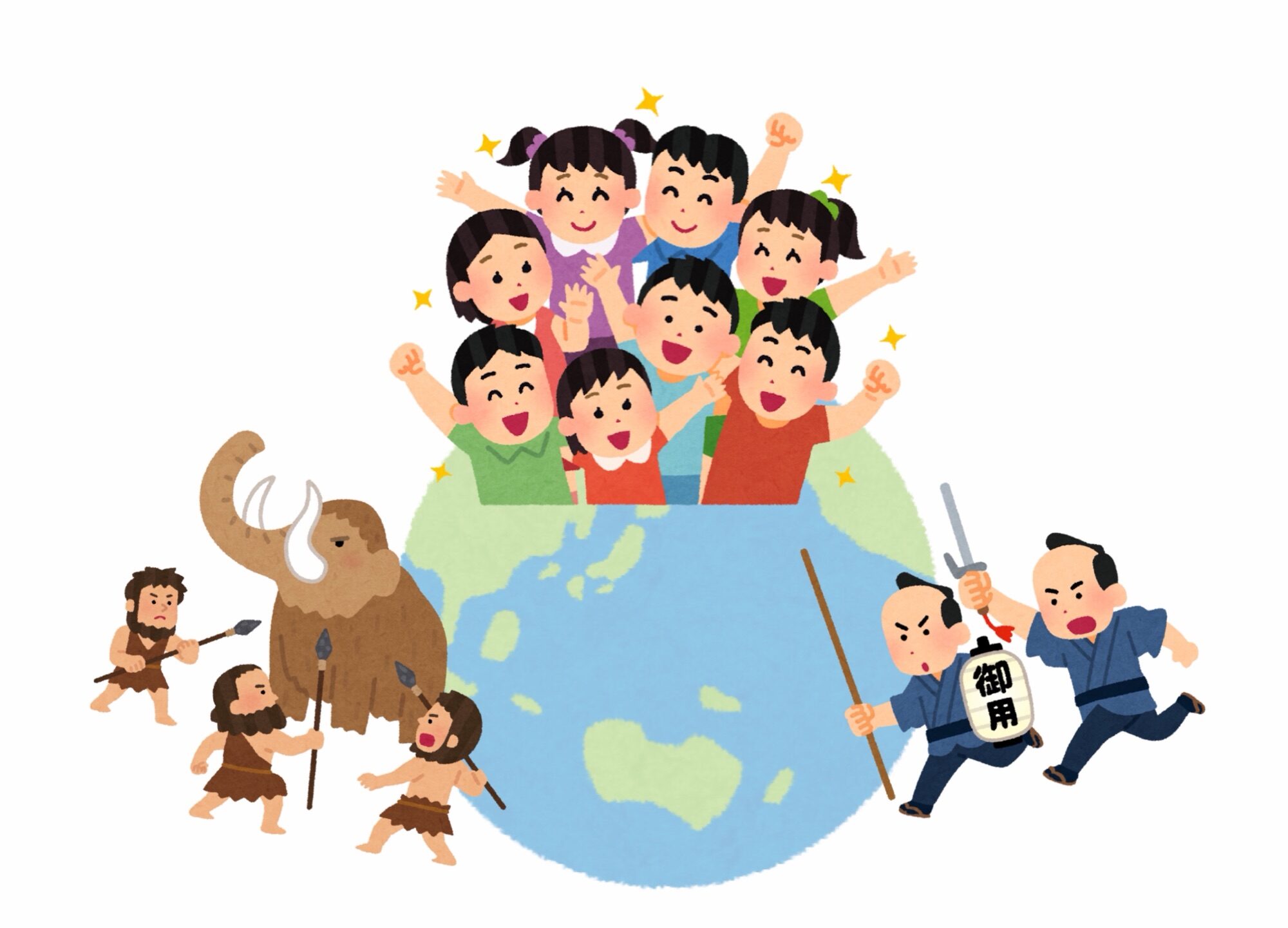 地球上にいる人々