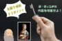 白てんを抱く貴婦人の見どころ