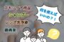 ポーランドでおすすめのもの