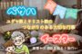 イースターとペサハの違いとは?似てそうで似てない!起源・意味・時期・食事をわかりやすく解説